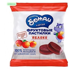 «HIPPO BONDI & FRIENDS», фруктовые пастилки «Яблоко», 30 гр. KDV