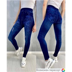Леггинсы женские с джинсовым принтом арт. 891494
