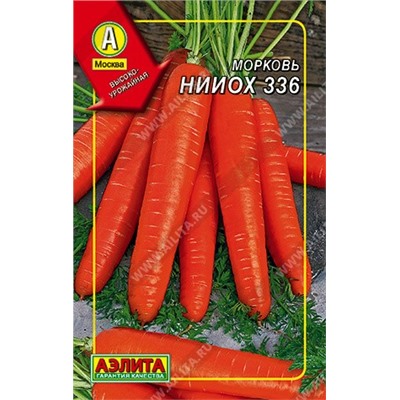 Морковь НИИОХ 336 2г