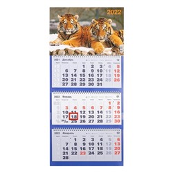Календарь квартальный, трио "Символ года - 5" 2022 год, 31 х 69 см