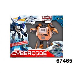 Cibercode 67465 Робот-трансформер Atlas
