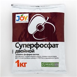 Удобрение "JOY" "Суперфосфат", двойной, 1 кг