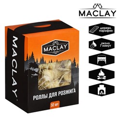 Роллы для розжига Maclay, 32 шт.