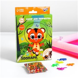 Набор для творчества «Зоопарк» с растущими игрушками