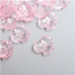 Бусины для творчества пластик "Шляпка для бусин" набор 50 шт прозрачный розовый 0,4х1х1 см