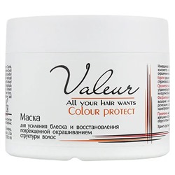 Valeur. Маска для усиления блеска и восстановления структуры окрашенных волос, 300г 3021