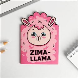 Блокнот Zima-LLama, 32 листа