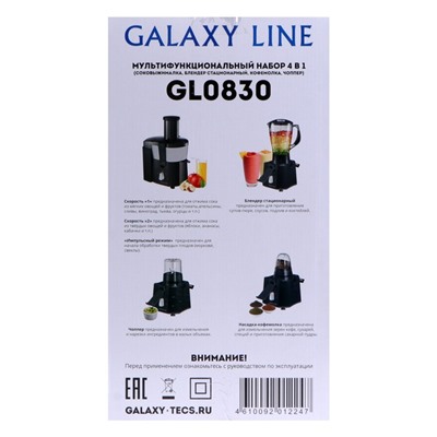 Кухонный комбайн Galaxy GL 0830, стационарный, 1000 Вт, 1,5 л, режим «Турбо», 5 насадок