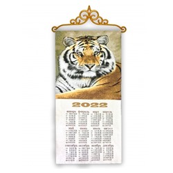 2022 год тигра - гобеленовый календарь
