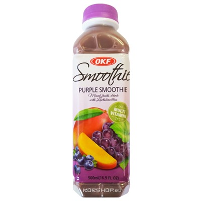 Витаминный напиток с лактобактериями Смузи Smoothie Purple OKF (красный виноград, черника, манго), Корея, 500 мл Акция