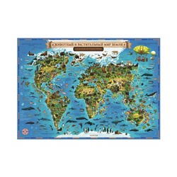 Интерактивная карта Мира для детей «Животный и растительный мир Земли», 101 х 69 см, ламинированная