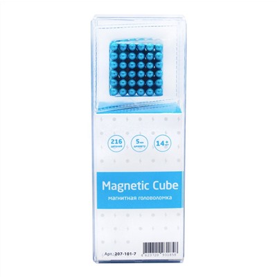 Magnetic Cube, голубой, 216 шариков, 5 мм