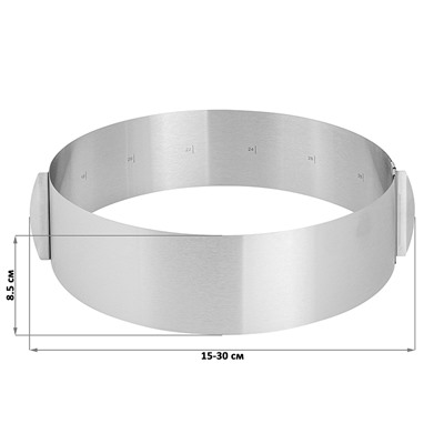 Форма круг для торта регулируемая 15-30 см (модель - G-1058)