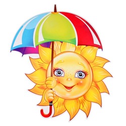Плакат "Солнышко с зонтом" вырубка, А2