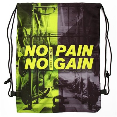 Мешок спортивный «No pain»: 32 х 42 см
