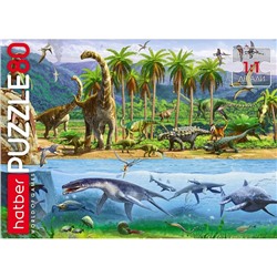Пазл «Эра динозавров», 80 элементов