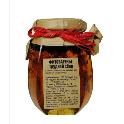 Фитоваренье "Грудной сбор" (лепестки роз, барбарис, можжевельник) 225 гр.
