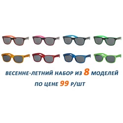 Солнцезащитные очки 4TEEN - Combo8