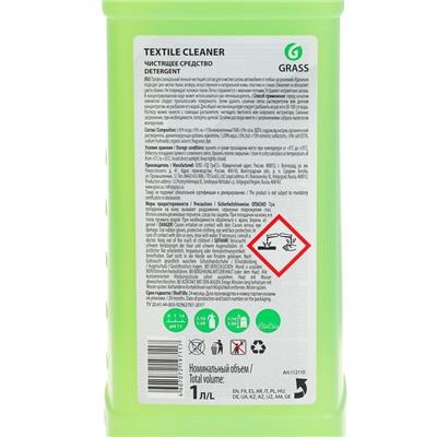 Очиститель обивки Grass Textile cleaner, 1 л