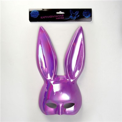 Карнавальная маска «Зайка», фиолетовый перелив