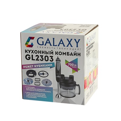 Кухонный комбайн Galaxy GL 2303, 700 Вт, 2 л, режим «Турбо», 5 насадок