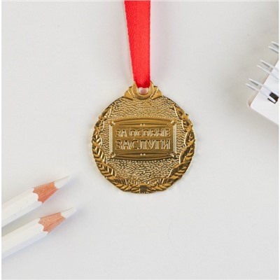 Медаль детская «Выпускник детского сада», d=4 см