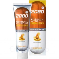 Dental Clinic Зубная паста с имбирем Aekyung 2080 K Gingivalis Ginger Oil 120g