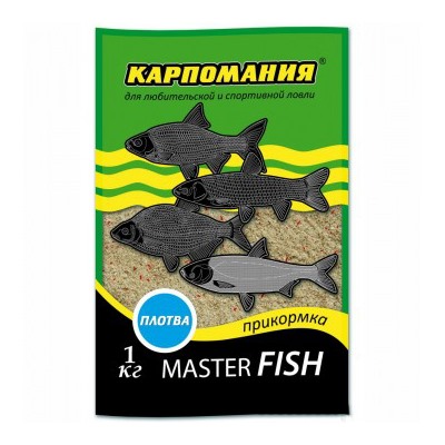 Прикормка Карпомания Master Fish 1кг Плотва
