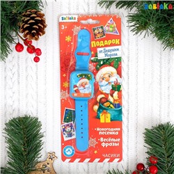 Часы музыкальные «Подарок от Деда Мороза» цвет синий, световой и звуковой эффекты