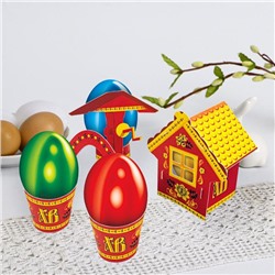 Пасхальный набор для украшения яиц «Деревенька. Хохлома»
