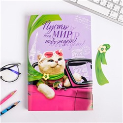 Обложка для книги с закладкой «Кошка», 43 × 24 см