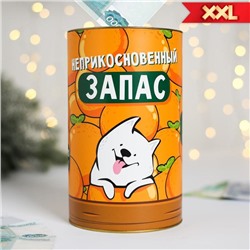 Копилка XXL новогодняя «Запас мандарин», 20 см