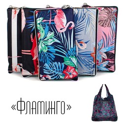 Складная сумка - шоппер "Фламинго"