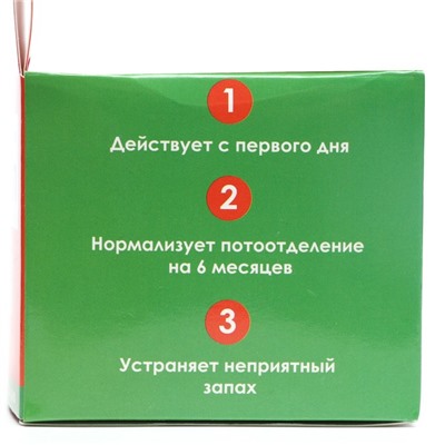 Средство от запаха ног «Пот - Стоп», 48 пакетиков по 1,5 г