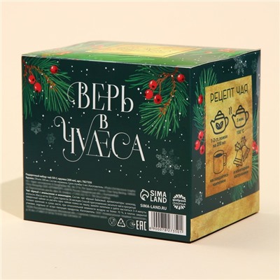 Подарочный набор «Ароматного Нового Года»: чай чёрный с апельсином и шоколадом 50 г., кружка 300 мл.