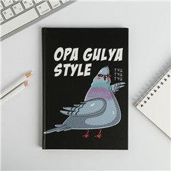 Ежедневник OPA GULYA STYLE А5, 80 листов