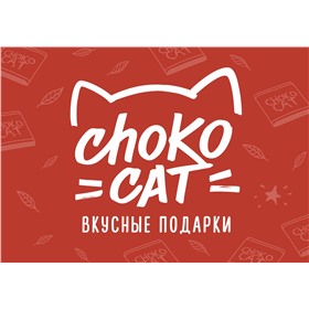 Choco"CAT" - Вкусные подарки!