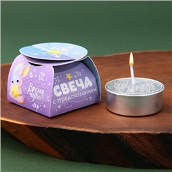 Новогодняя свеча чайная «Северное сияние», без аромата, 4 х 4 х 1,5 см.
