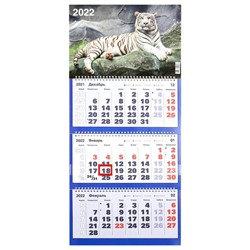 Календарь квартальный, трио "Символ года - 85" 2022 год, 31 х 69 см