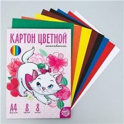 Картон цветной немелованный «Кошечка Мари», А4, 8 л., 8 цв., Коты Аристократы, 220 г/м2