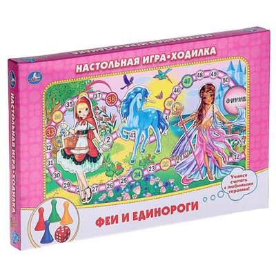 Настольная игра «Феи и единороги»