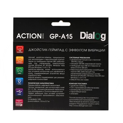 Геймпад Dialog Action GP-A15, проводной, вибрация, для PC, SP2/3, USB, черно-красный