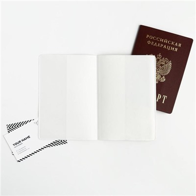 Набор «Здесь и сейчас»: обложка для паспорта ПВХ и ежедневник А5 80 листов
