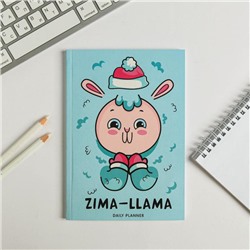 Ежедневник в тонкой обложке Zima-LLama: А5, 80 листов
