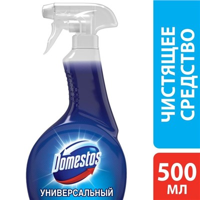 Универсальное чистящее средство Domestos спрей, 500 мл