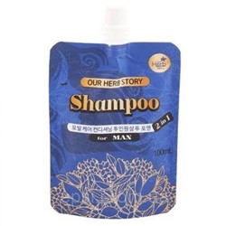 OUR HERB STORY. Шампунь 2 в 1 для мужчин в мини упаковке Shampoo(2in1) for man 100 мл.
