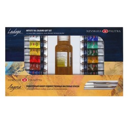 Подарочный набор художественных масляных красок «Ладога», 12 цветов, 18 мл, в тубах