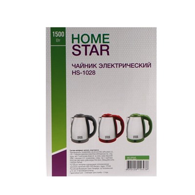 Чайник электрический Homestar HS-1028, металл, 1.8 л, 1500 Вт, серебристо-зелёный