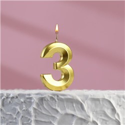 Свеча в торт на шпажке «‎Грань», цифра "3",золотая, 5 х 3.5 см