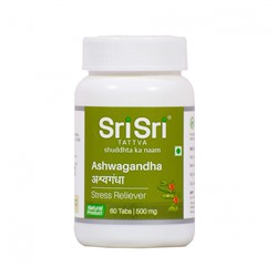 Ашвагандха Шри Шри Таттва (антидепрессант, адаптоген, мужской афродизиак) Ashwagandha Sri Sri Tattva 60 табл.